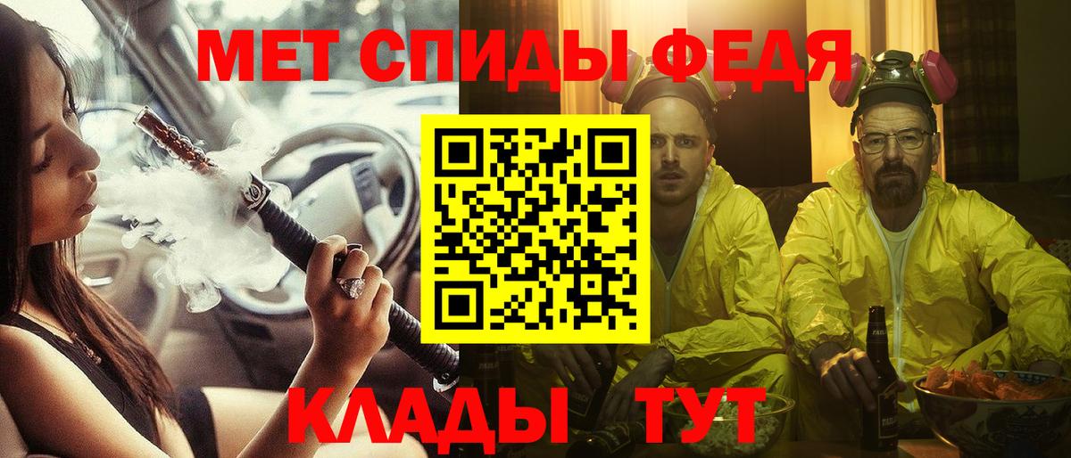 Малоярославец  АМФ Premium  Amphetamine  Вход с VPN 