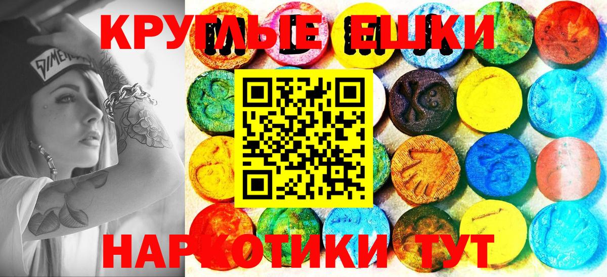 ЭКСТАЗИ  Вход с VPN  Малоярославец  ЭКСТАЗИ TESLA  omg ONION  ЭКСТАЗИ бентли 