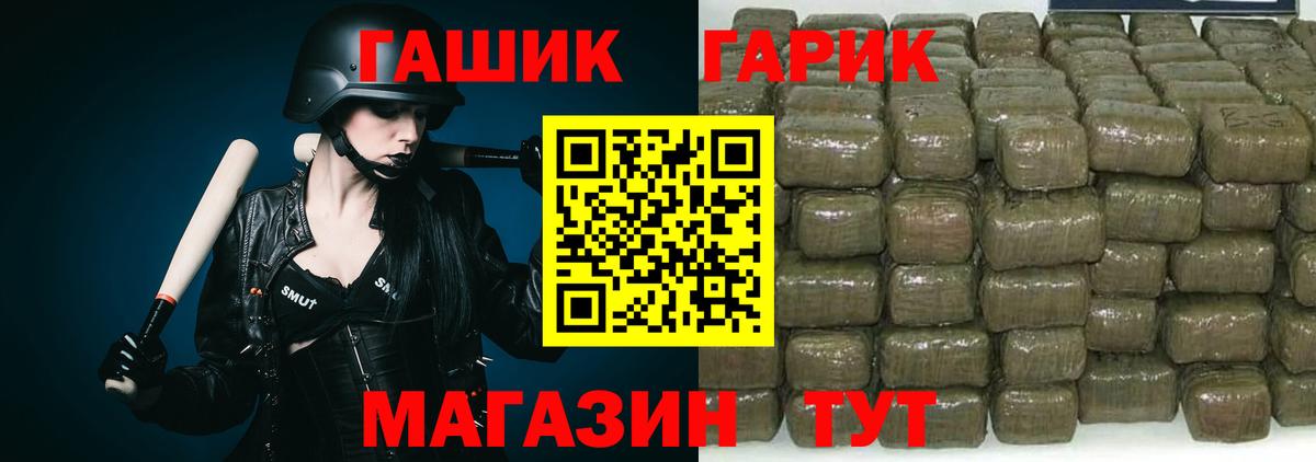 Малоярославец  ГАШ  продажа наркотиков  Гашиш VHQ  ГАШ индика сатива  Вход с VPN 