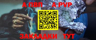 твердый Старая Купавна