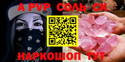 MESCALINE Славгород