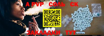 гашишное масло Сланцы