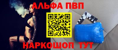 apvp Ставрополь