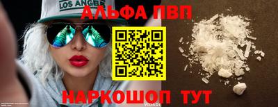 твердый Старая Купавна