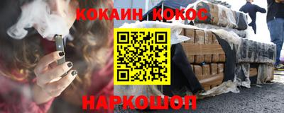 гашишное масло Сланцы