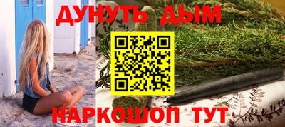 гашиш Славянск-на-Кубани