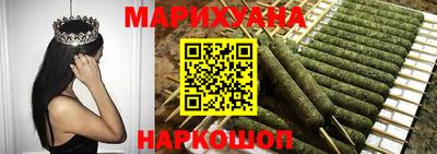 гашишное масло Сланцы