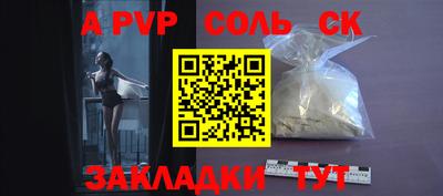 гашишное масло Сланцы