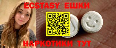 MESCALINE Славгород