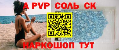 твердый Старая Купавна