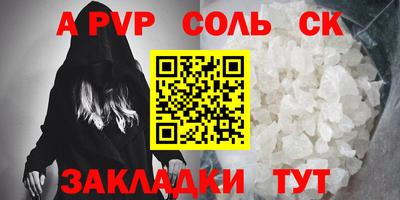 твердый Старая Купавна