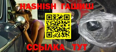 гашиш Славянск-на-Кубани