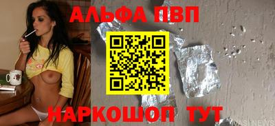 apvp Ставрополь