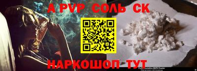 твердый Старая Купавна