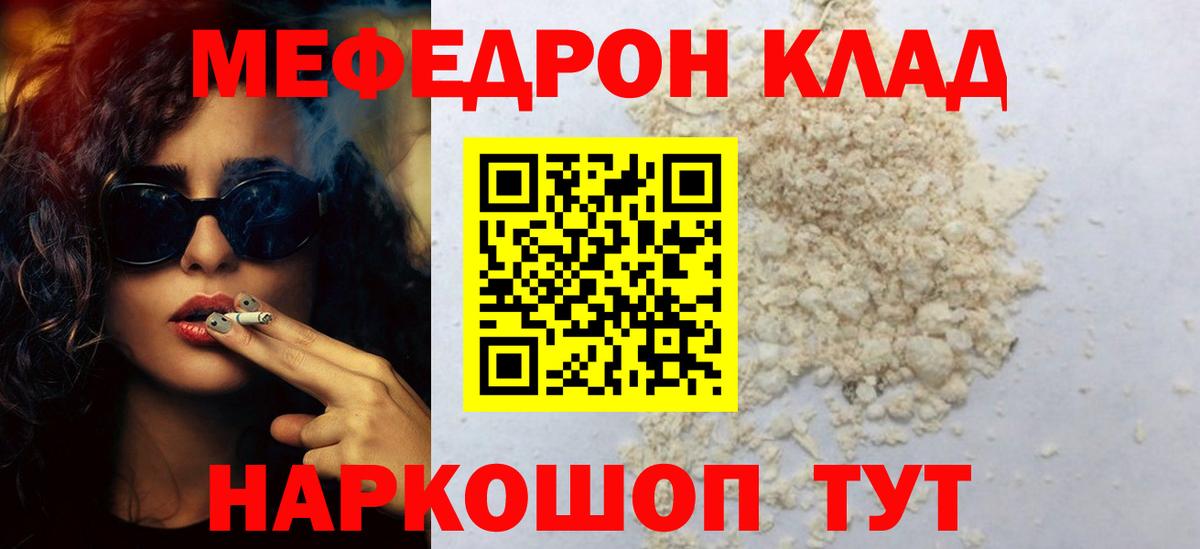 Альфа ПВП СОЛЬ кристаллы  Мефедрон кристаллы  ГАШ  Наркошоп  Вход с VPN  Гашиш  Малоярославец  МАРИХУАНА 