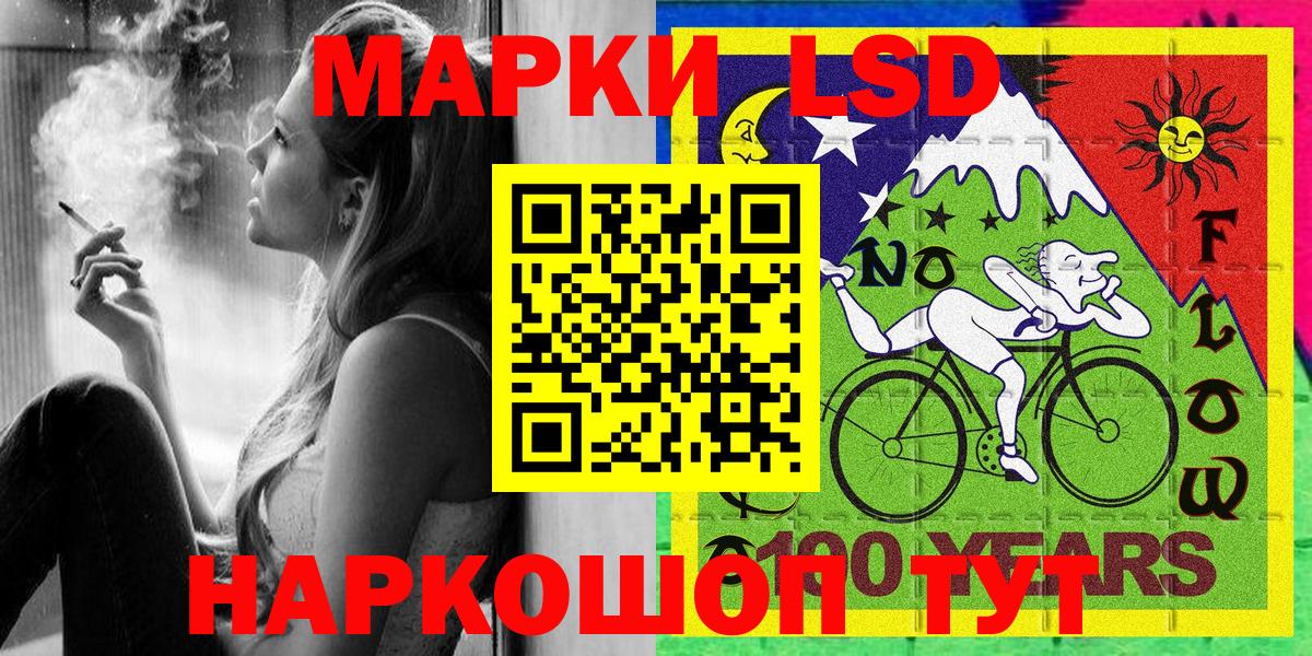 Малоярославец  Наркотические марки 1,5мг  Вход с VPN 