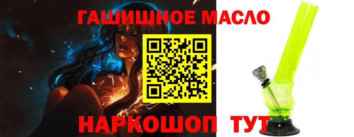 Дистиллят ТГК Wax  ТГК Wax  Малоярославец  Вход с VPN 